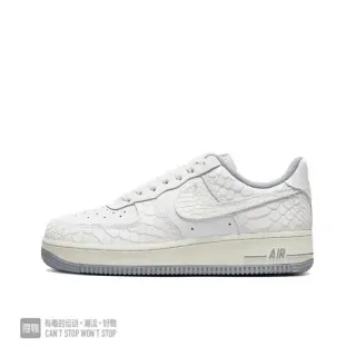 Nike Air Force 1 White Snake-Embossed Lifestyle Sneakers