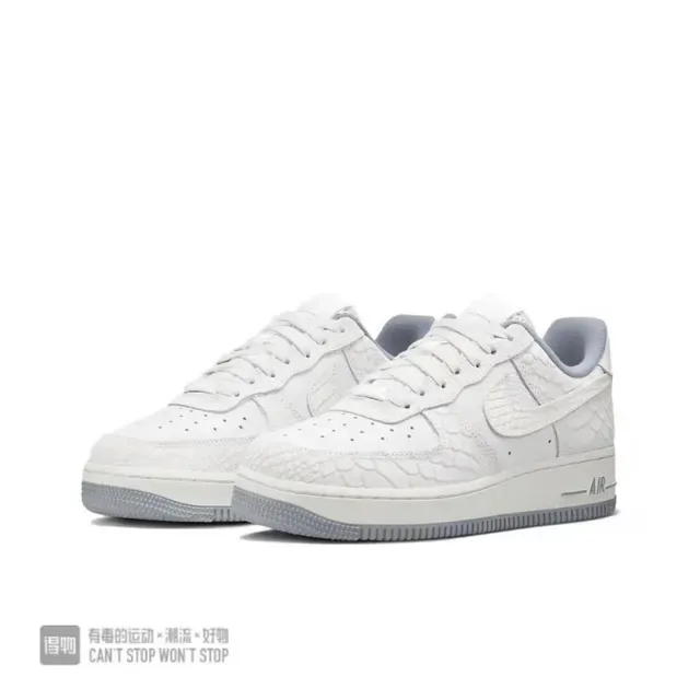 Nike Air Force 1 White Snake-Embossed Lifestyle Sneakers 5