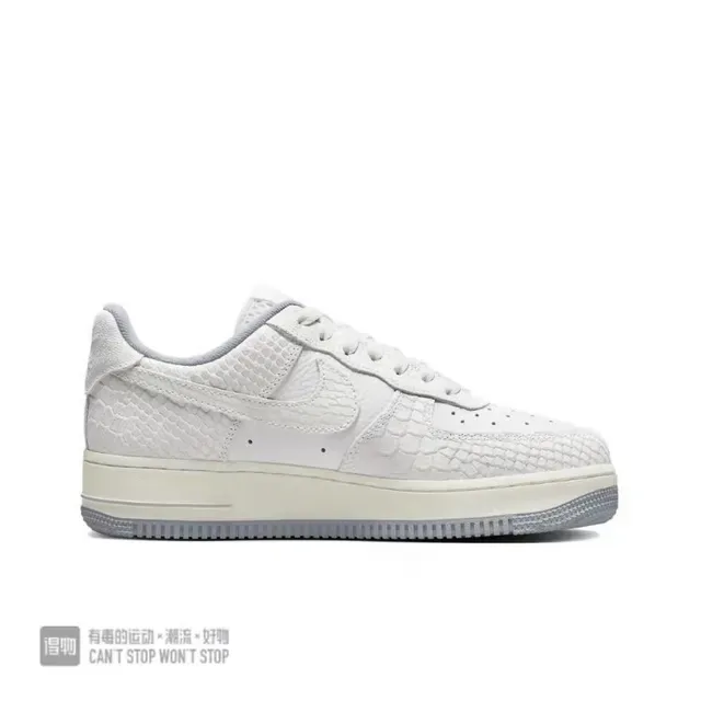 Nike Air Force 1 White Snake-Embossed Lifestyle Sneakers 6