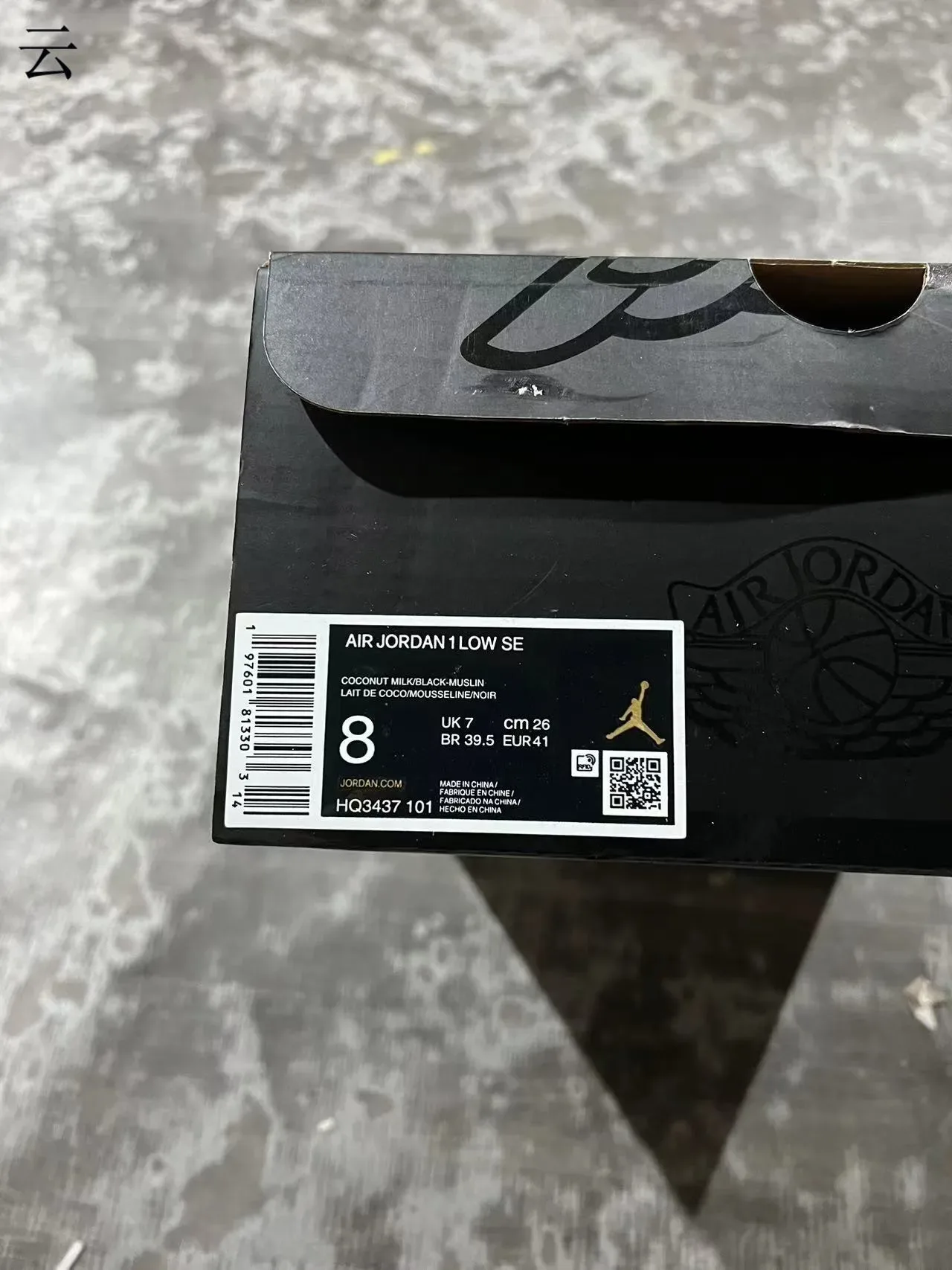 Nike Air Jordan 1 Low Cream et Noir Lifestyle Sneakers 10