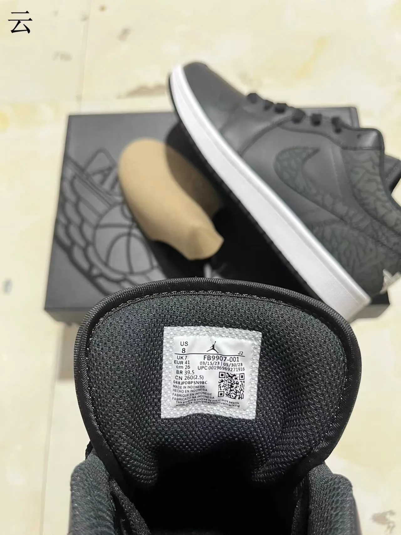 Nike Air Jordan 1 Low Elephant Print Black Lifestyle Sneakers 9