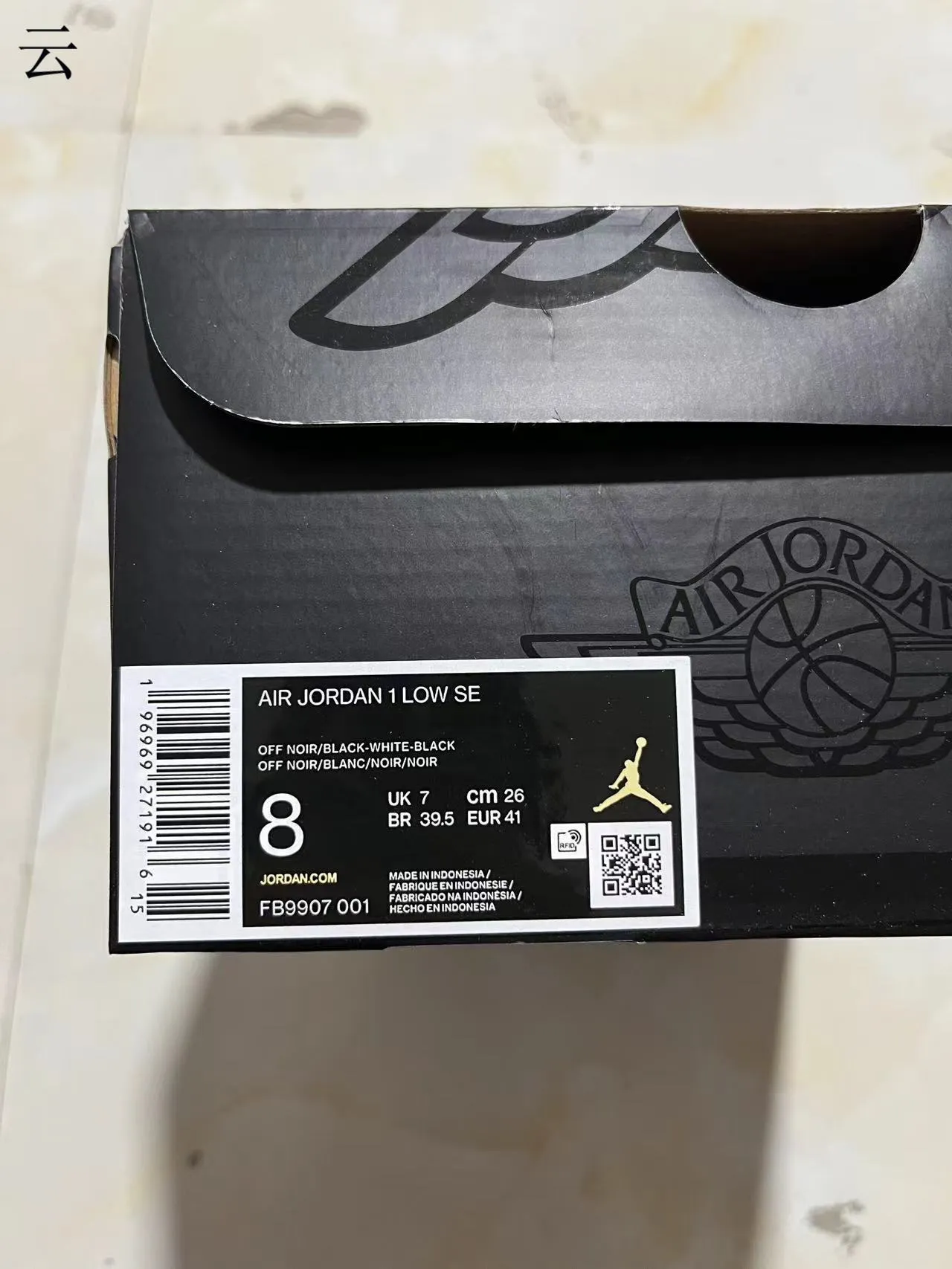 Nike Air Jordan 1 Low Elephant Print Black Lifestyle Sneakers 12