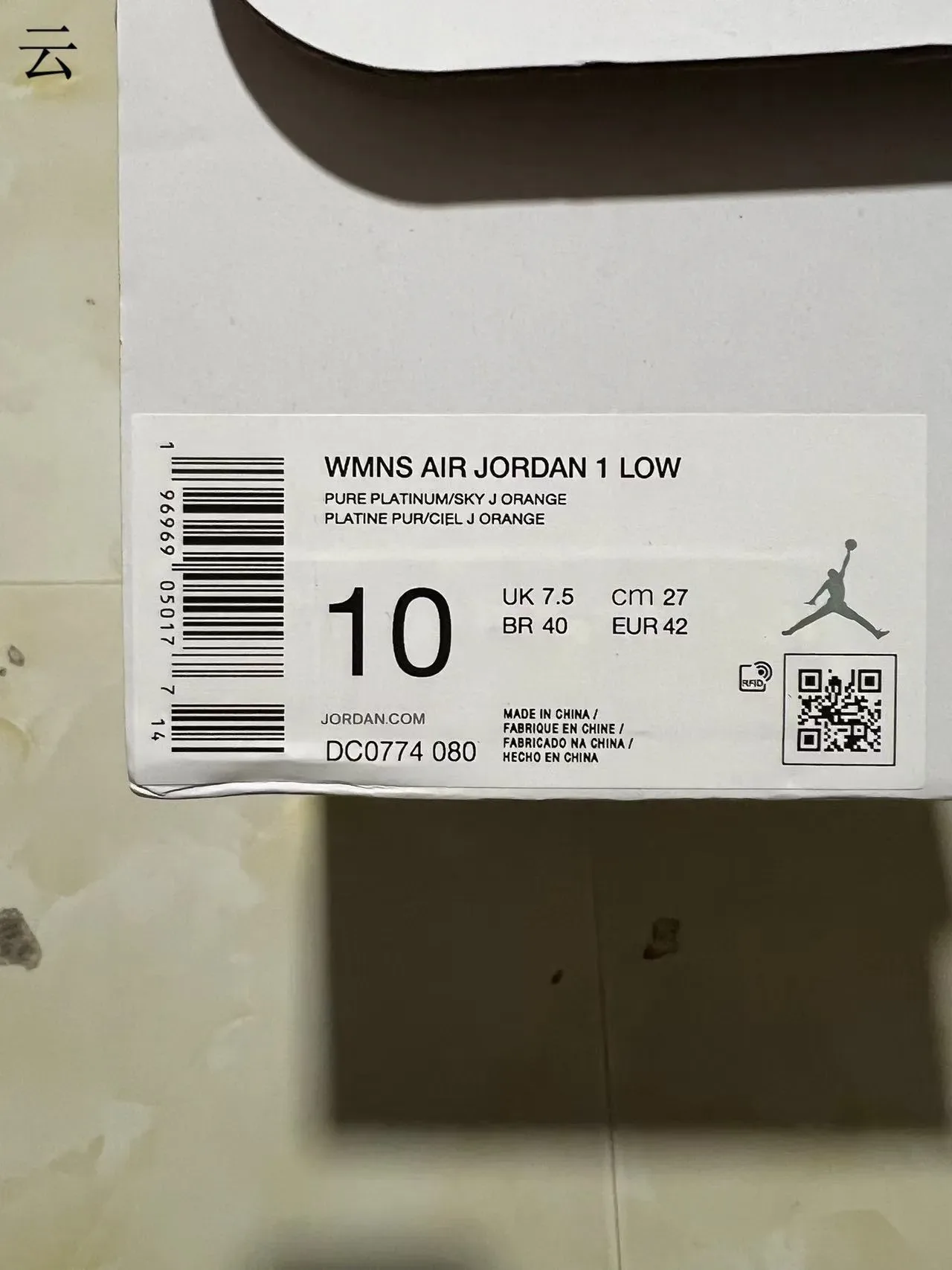 Nike Air Jordan 1 Low Terracotta Blanc Lifestyle Sneakers 10