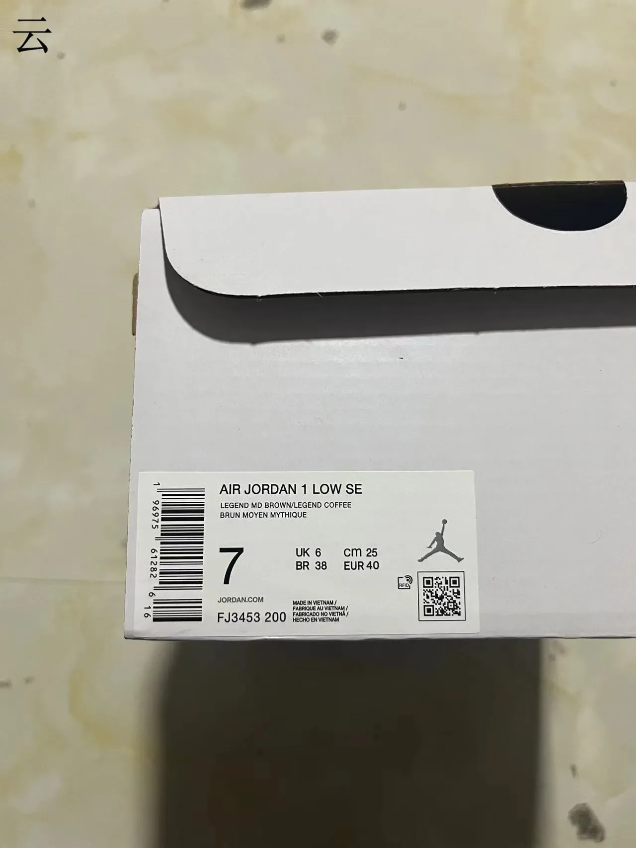 Nike Air Jordan 1 Low Deux Tons Marron Sneakers Lifestyle 12