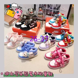 Nike Air Jordan 1 白 多色 低帮 篮球 轮廓 毛绒角色 贴花 生活方式运动鞋