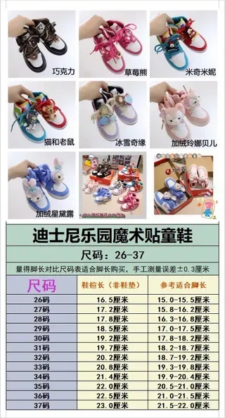 Nike Air Jordan 1 White Multicolor Low-Top Basketball Silhouette Plush Character Appliqués Lifestyle Sneakers 2