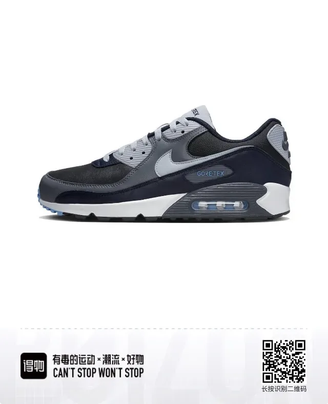 Nike Air Max 90 GORE-TEX Olive Black Yellow Lifestyle Sneakers 2