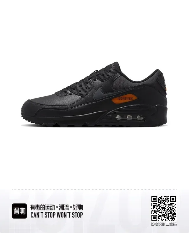 Nike Air Max 90 GORE-TEX Olive Black Yellow Lifestyle Sneakers 3