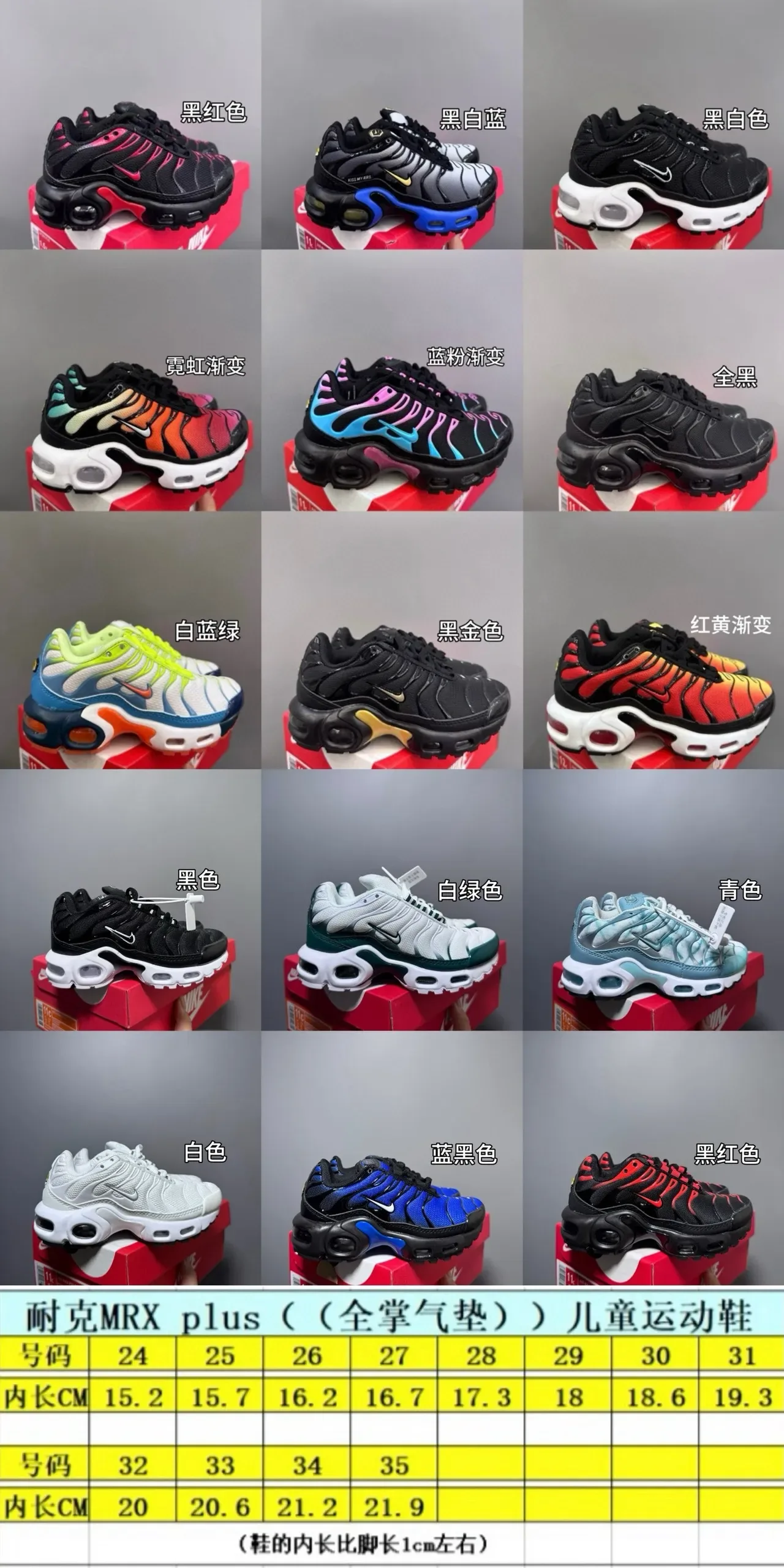 Nike Air Max Plus Black Purple Wave Lifestyle Sneakers 2