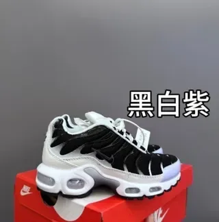 Nike Air Max Plus Black Purple Wave Lifestyle Sneakers 20