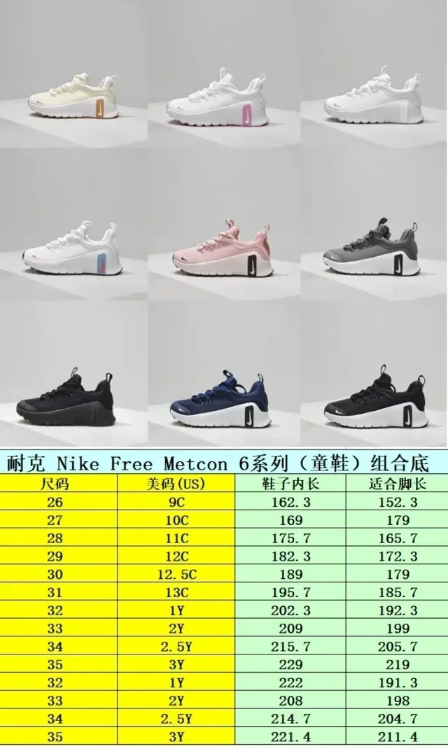 Nike Black and White Lifestyle Sneakers 2