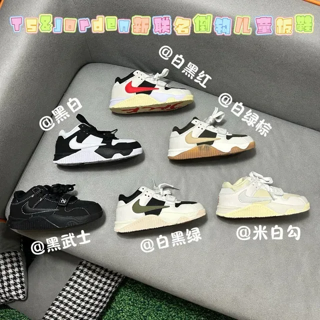 Nike Black Strap Closure Lifestyle Sneakers 9