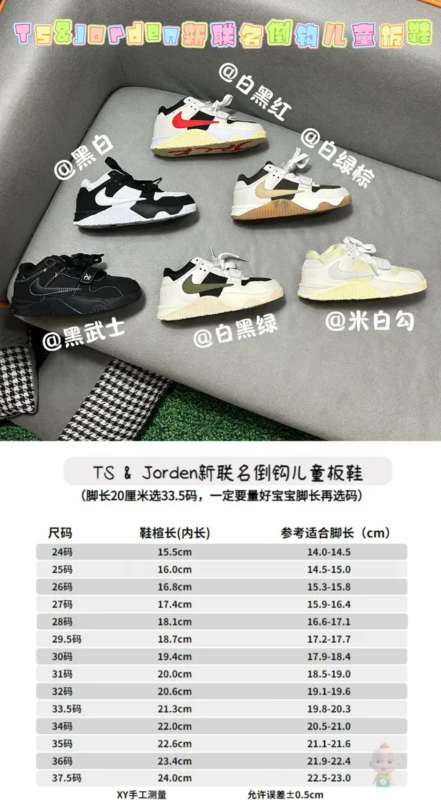 Nike Black Strap Closure Lifestyle Sneakers 10