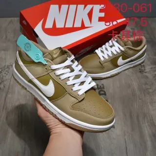 Nike Dunk Low Brown White Perforated Toe Lifestyle Sneakers