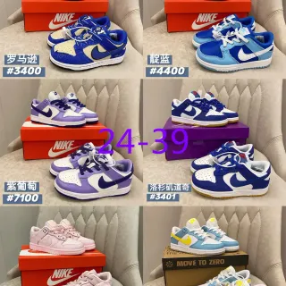 Nike Dunk Low Rome Blue Cream Kids Lifestyle Sneakers