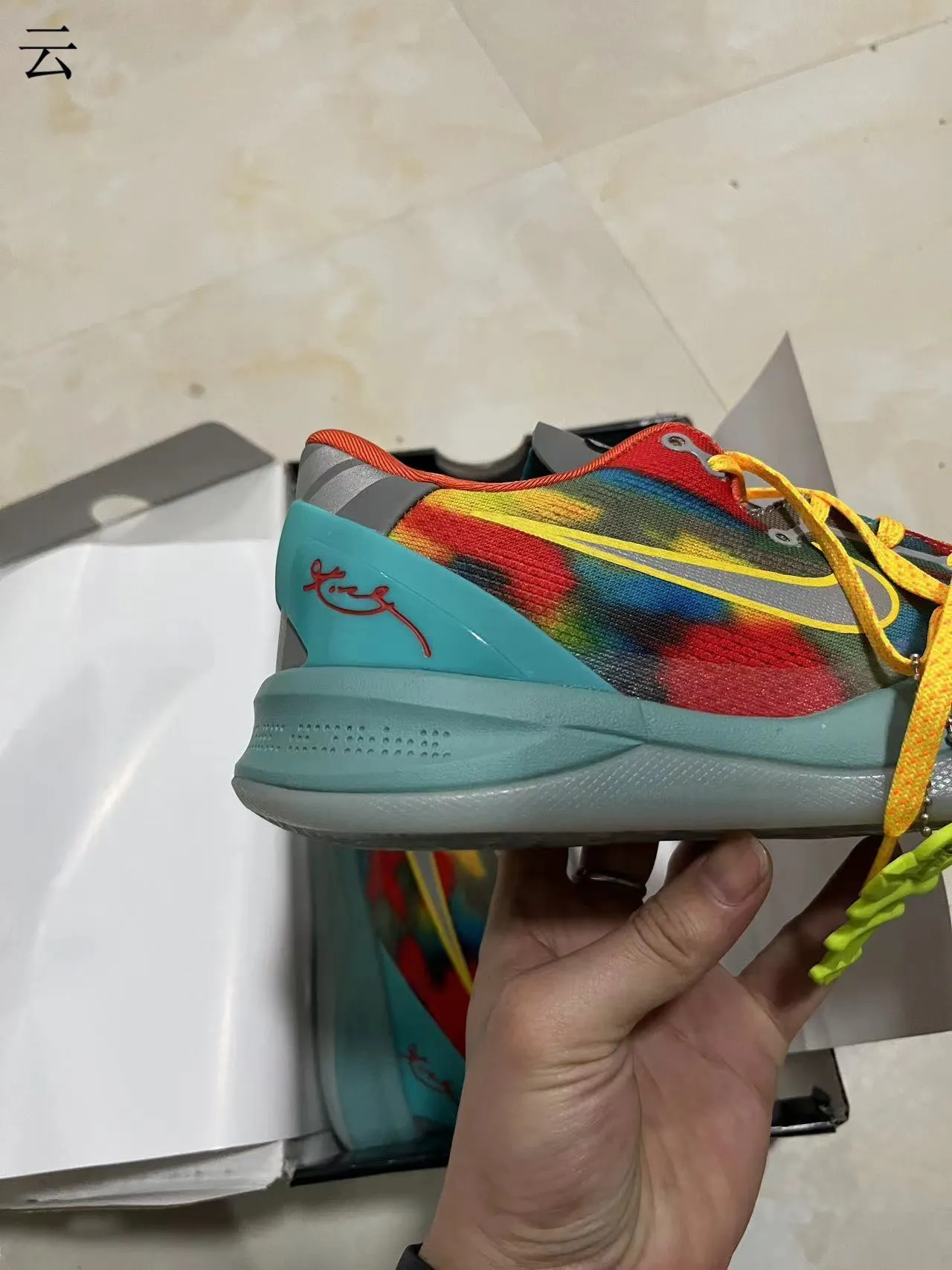 Nike multicolore bleu tie-dye supérieur tricoté turquoise contrefort talon chaussures de basket-ball 5