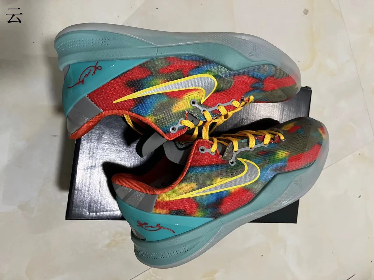 Nike multicolore bleu tie-dye supérieur tricoté turquoise contrefort talon chaussures de basket-ball 8