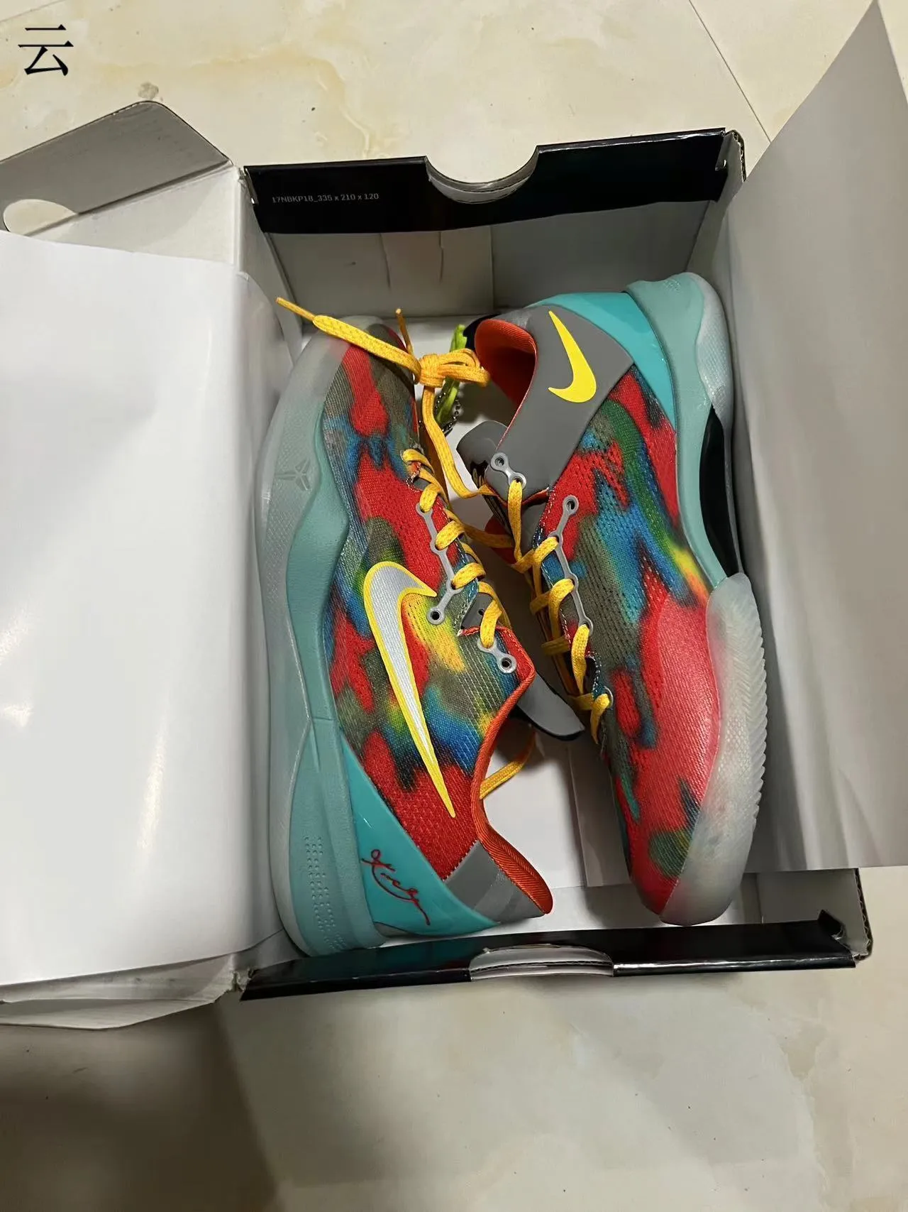 Nike multicolore bleu tie-dye supérieur tricoté turquoise contrefort talon chaussures de basket-ball 10