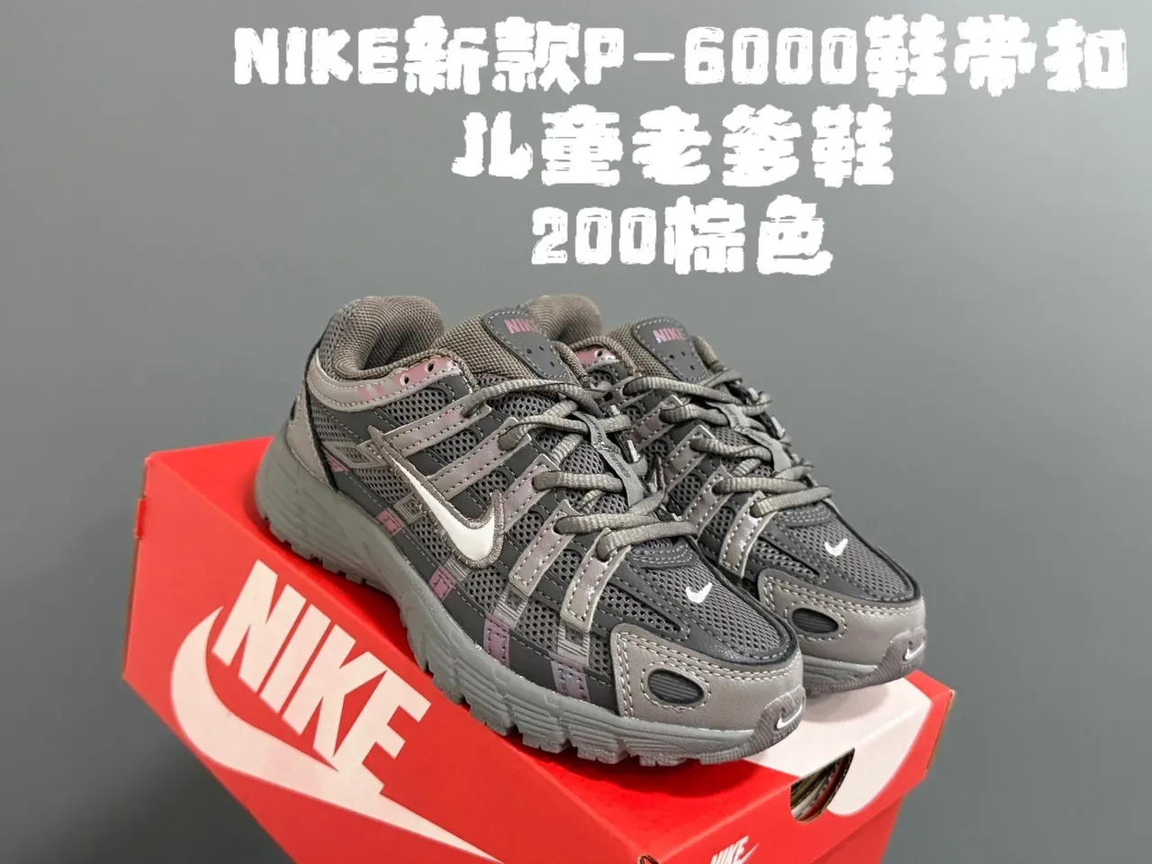 Nike P-6000 All Black Lifestyle Sneakers 3