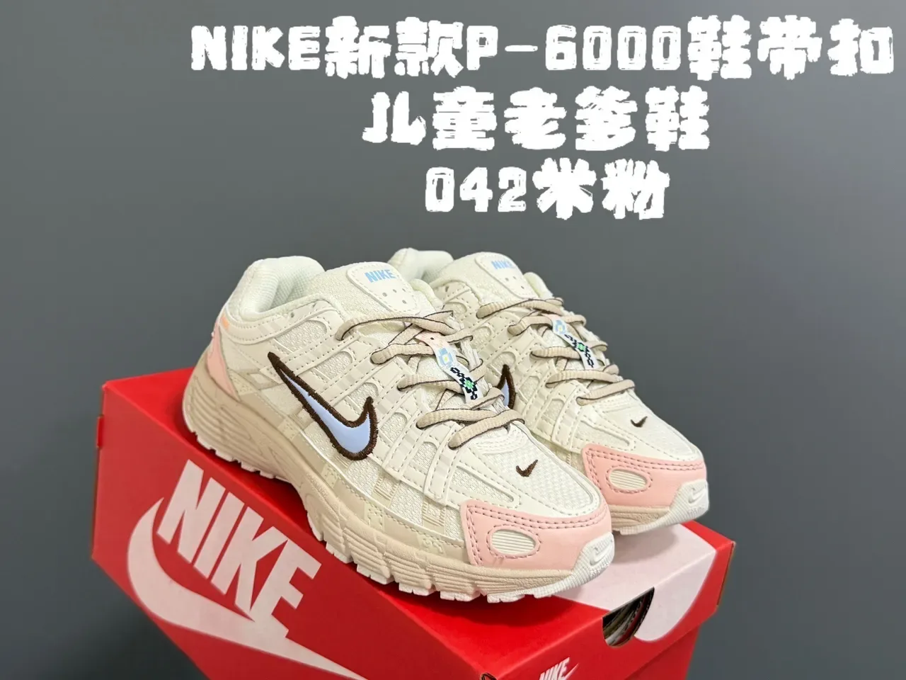 Nike P-6000 All Black Lifestyle Sneakers 4