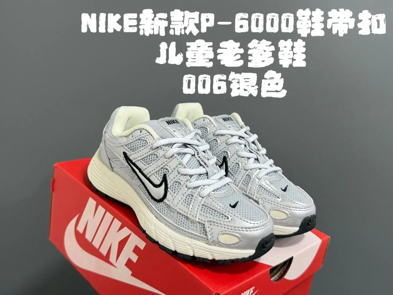 Nike P-6000 All Black Lifestyle Sneakers 5