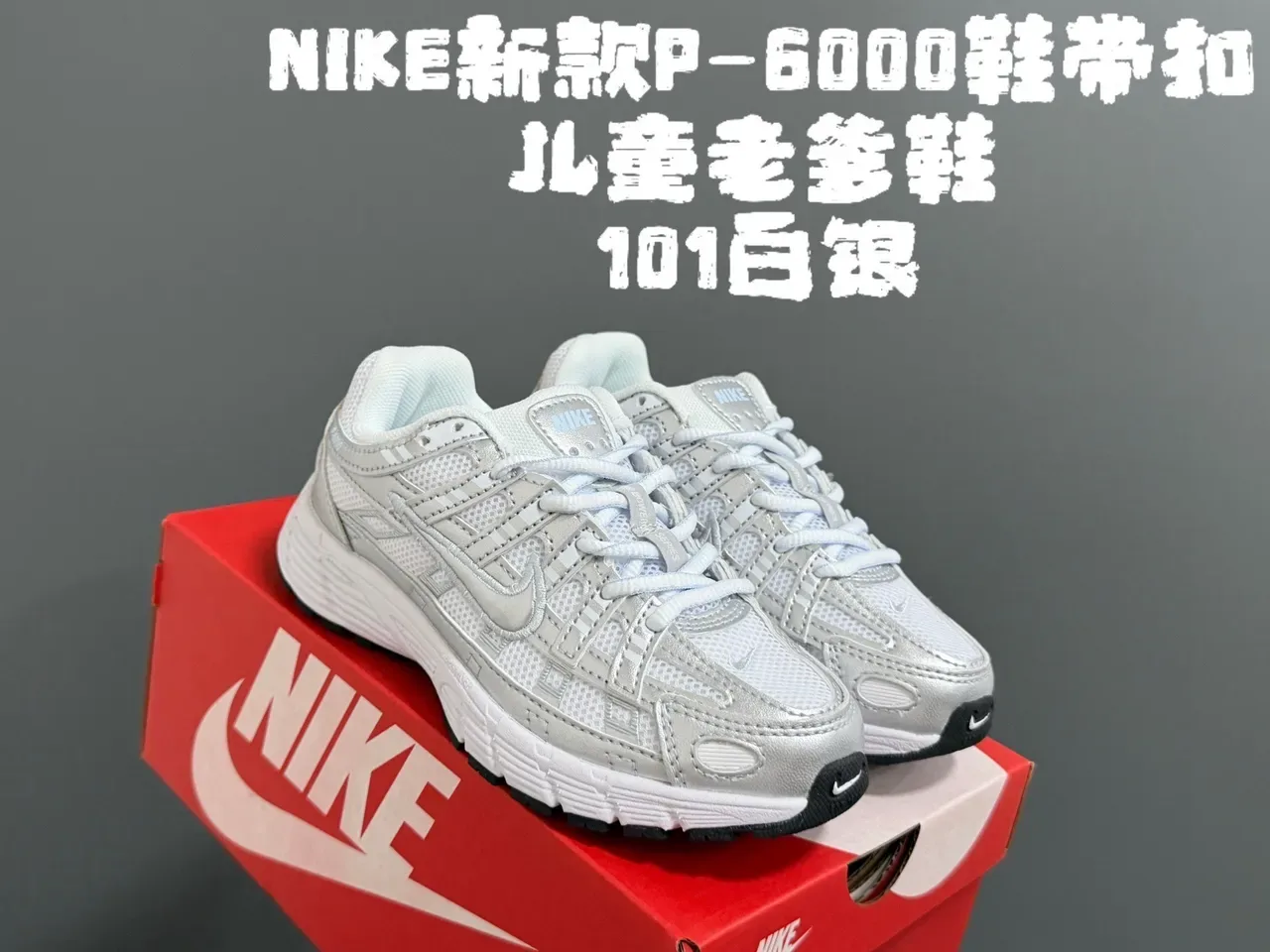 Nike P-6000 All Black Lifestyle Sneakers 6