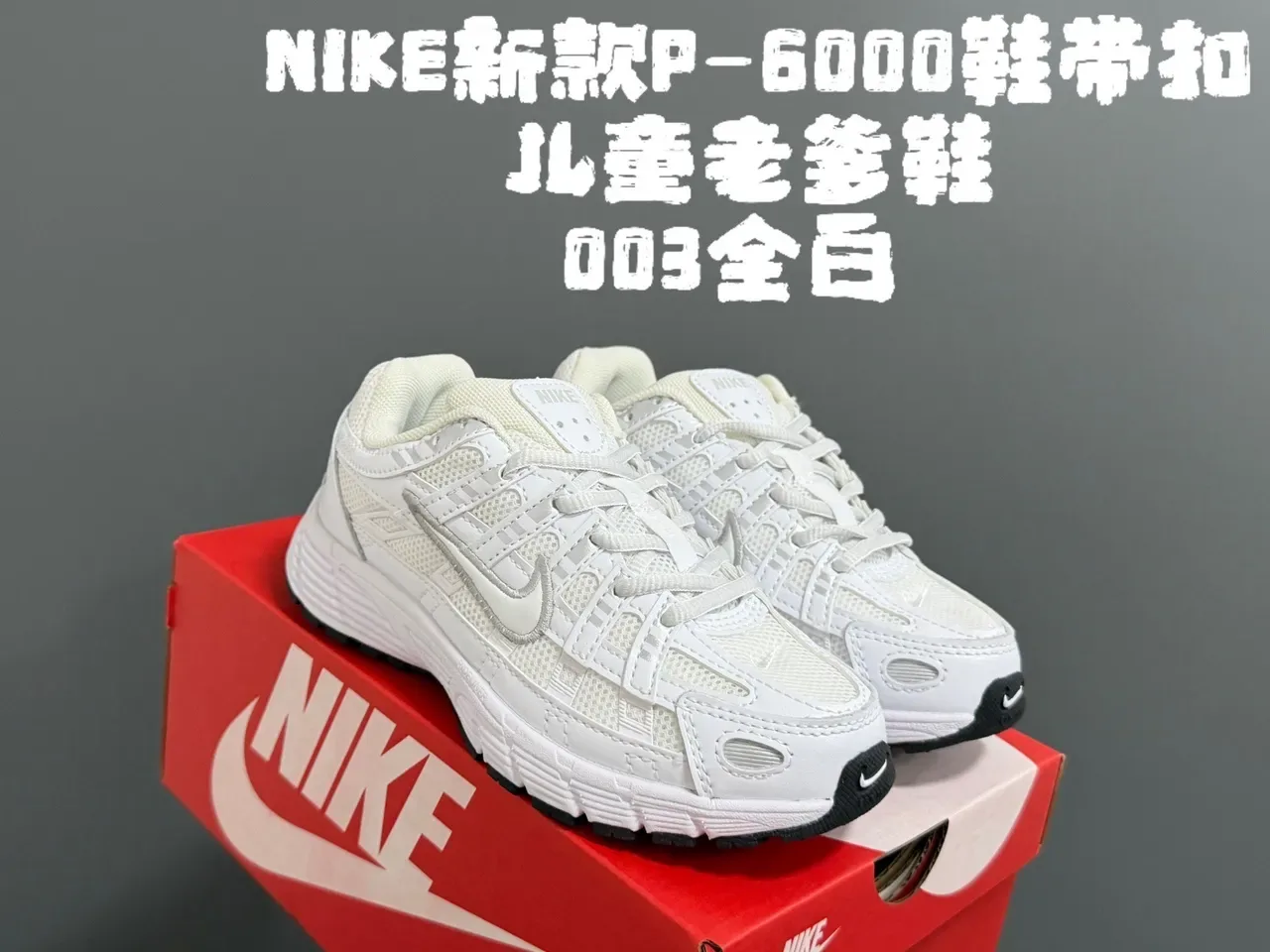 Nike P-6000 All Black Lifestyle Sneakers 7
