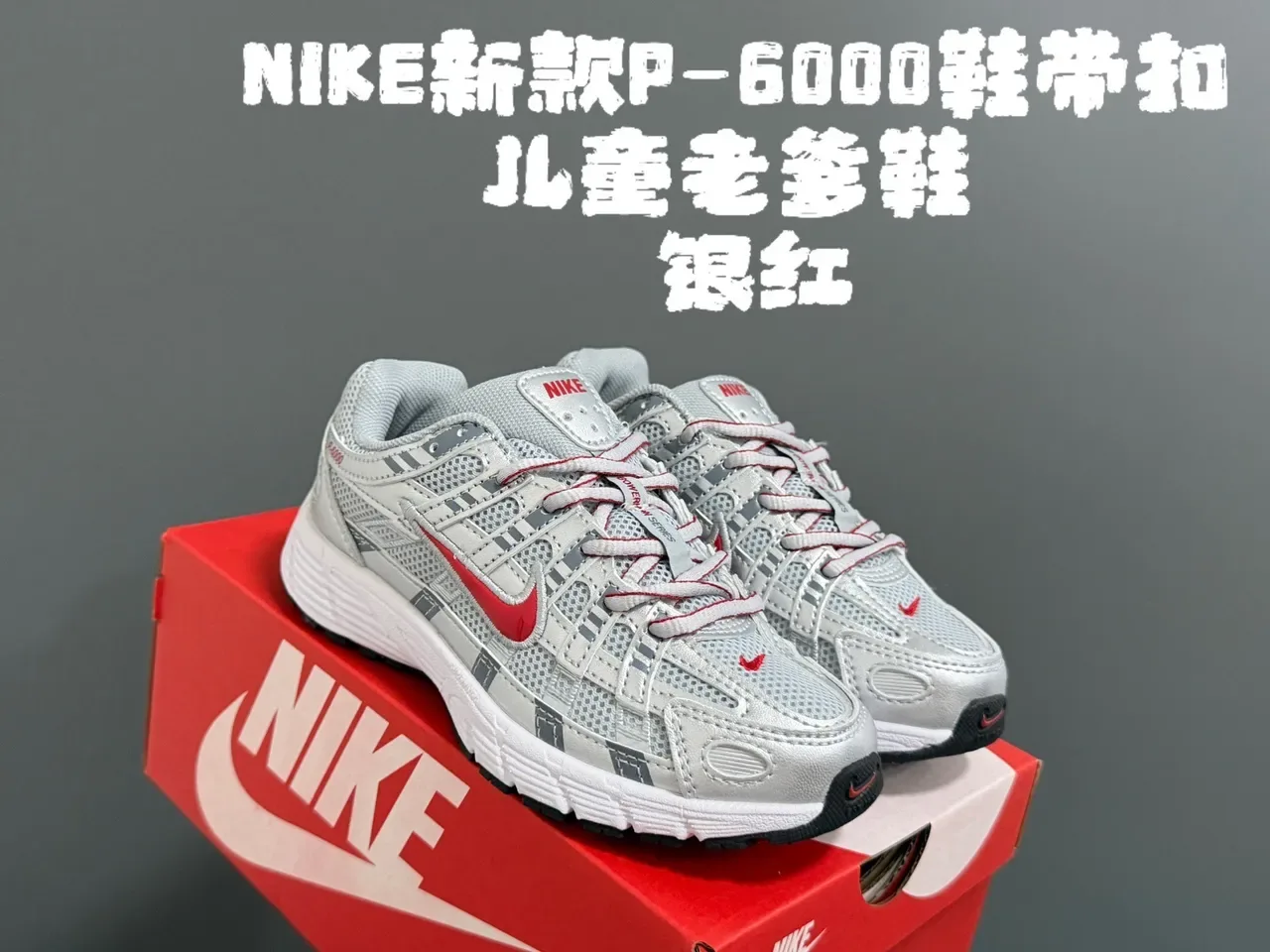 Nike P-6000 All Black Lifestyle Sneakers 8
