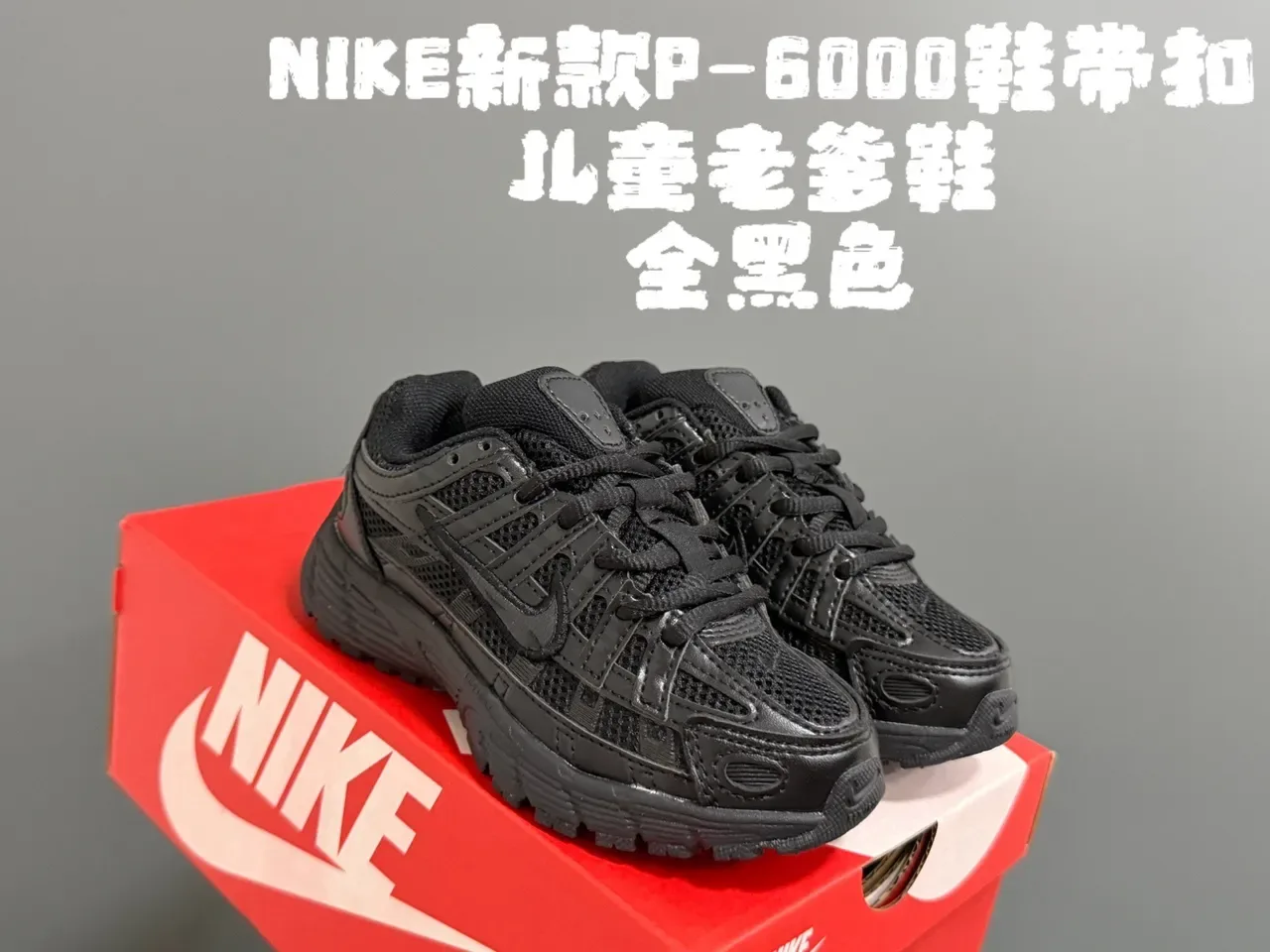 Nike P-6000 All Black Lifestyle Sneakers 10