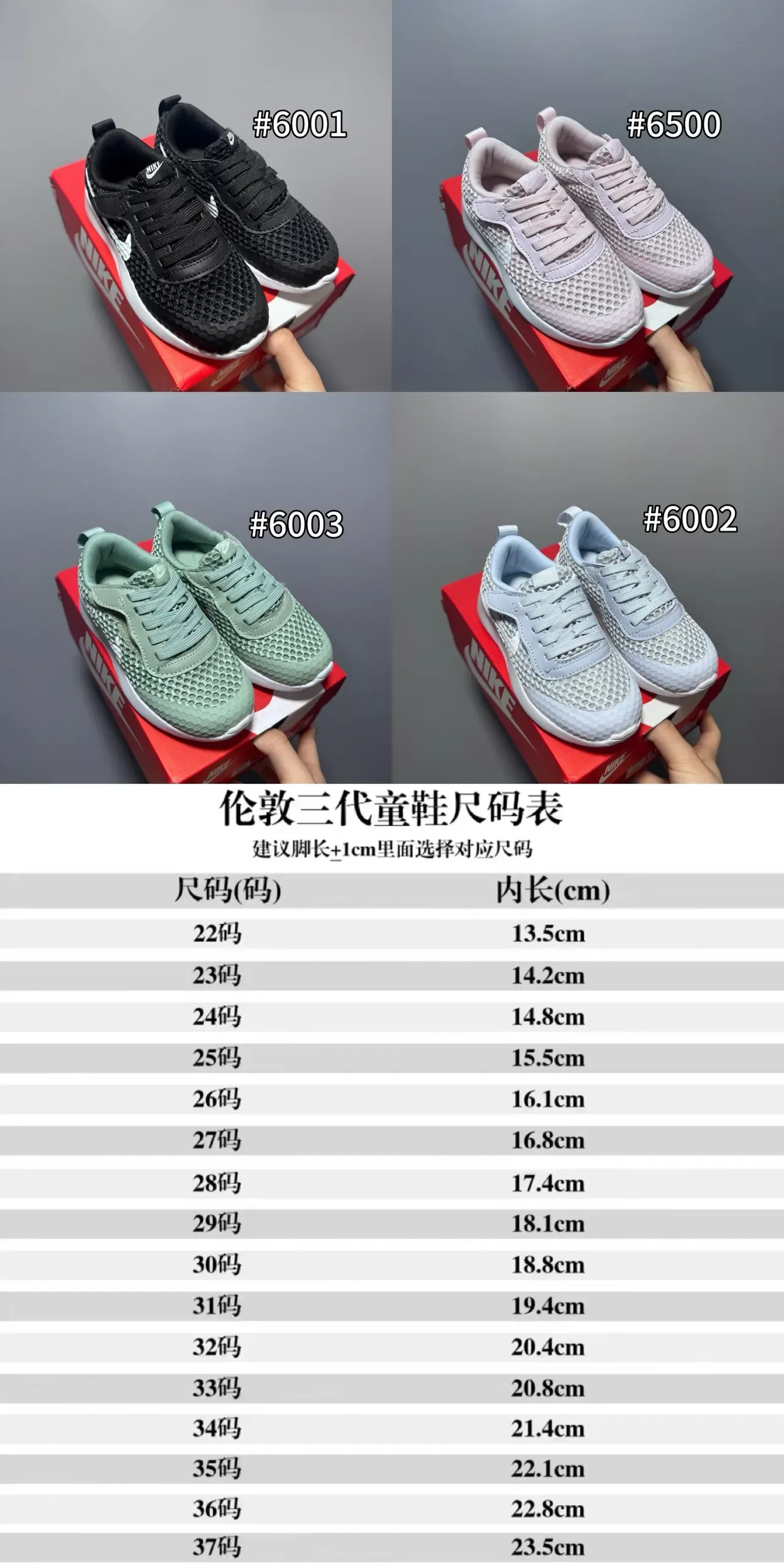 Nike Pink White Mesh Upper Honeycomb Perforation Lifestyle Sneakers 2