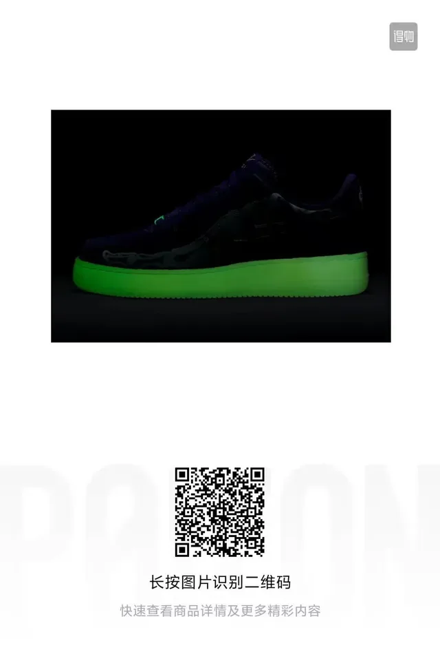 Nike Purple White Leather Upper Translucent Flame Graphic Overlay Lifestyle Sneakers 2