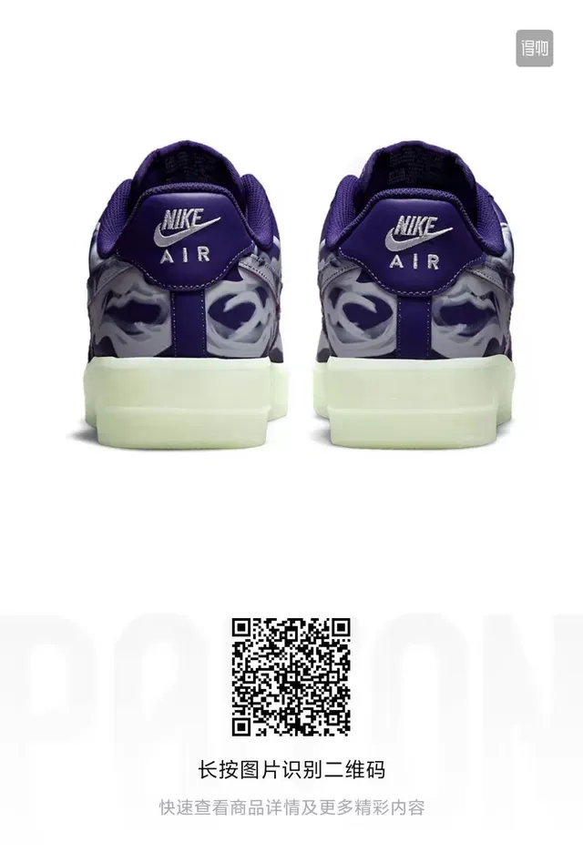 Nike Purple White Leather Upper Translucent Flame Graphic Overlay Lifestyle Sneakers 4