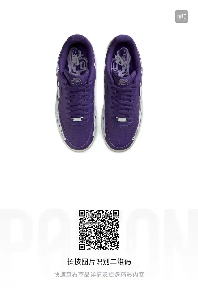 Nike Purple White Leather Upper Translucent Flame Graphic Overlay Lifestyle Sneakers 5