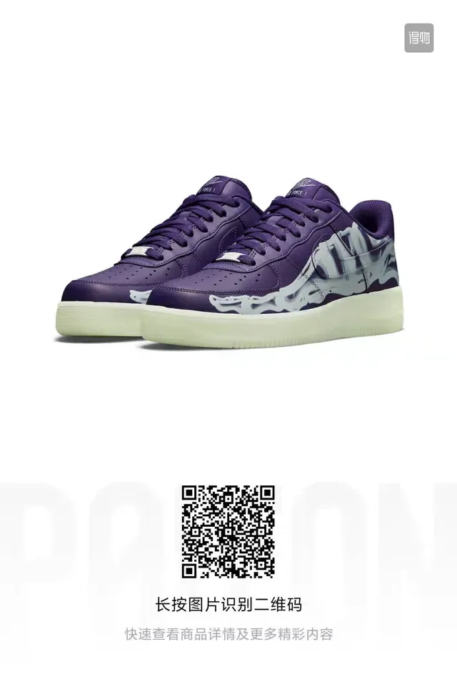 Nike Purple White Leather Upper Translucent Flame Graphic Overlay Lifestyle Sneakers 6