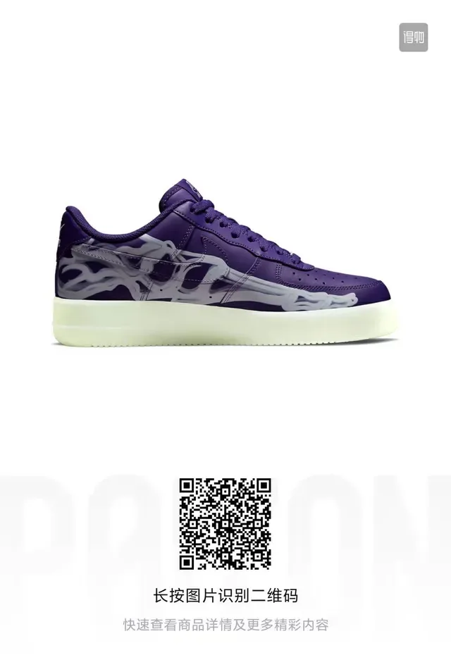 Nike Purple White Leather Upper Translucent Flame Graphic Overlay Lifestyle Sneakers 7