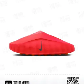 Nike Vermelho Laranja Sem Cadarços Parte Superior Moldada Painel de Ventilação Perfurado Sapatos de Futebol Turf