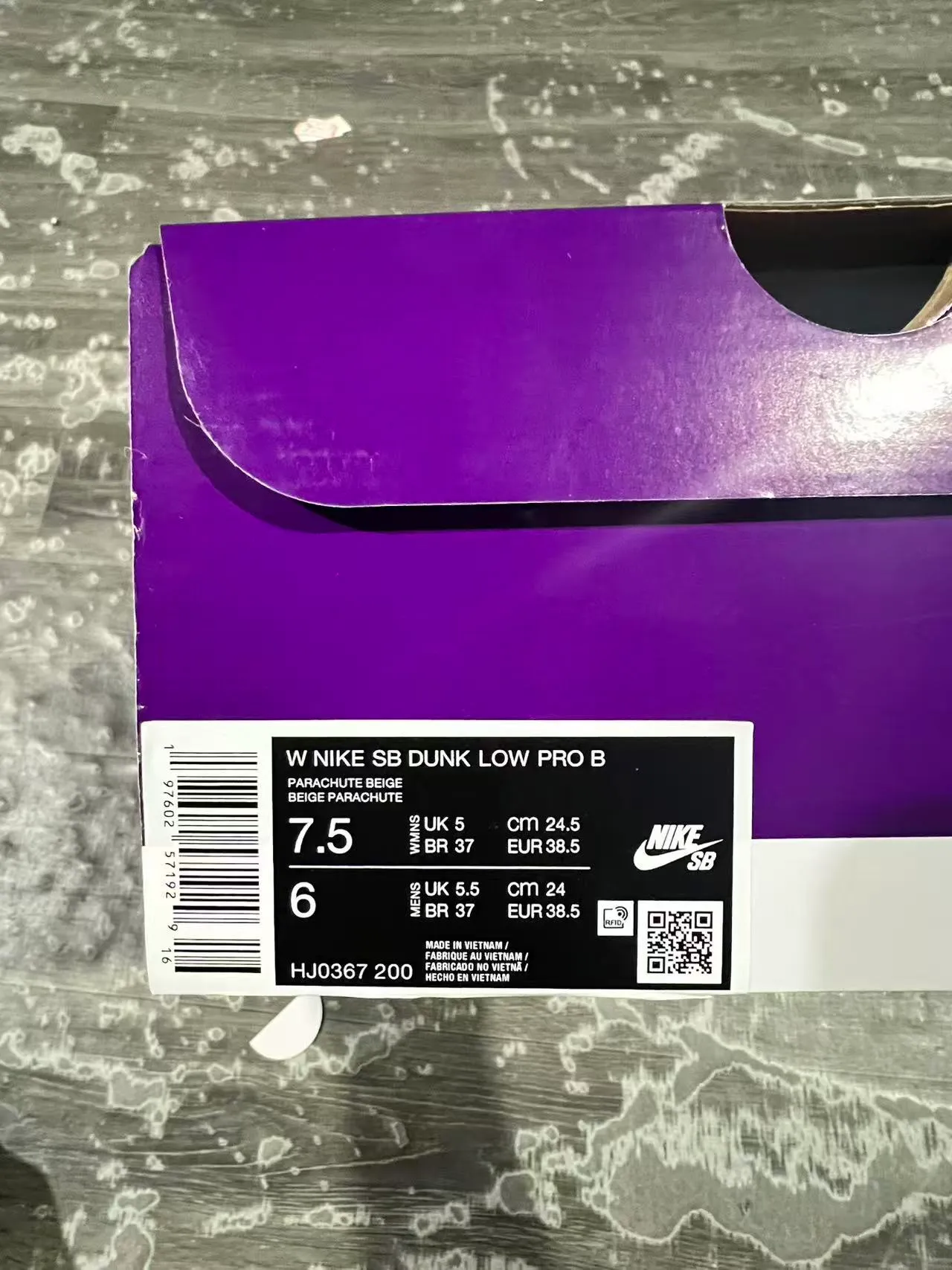 Nike SB Dunk Low 米色麂皮滑板鞋 4