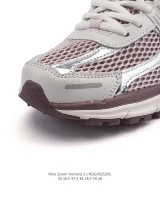 Nike Zoom Vomero 5 Silver Mesh Running Shoes 4