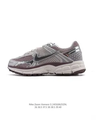 Nike Zoom Vomero 5 Silver Mesh Running Shoes 7