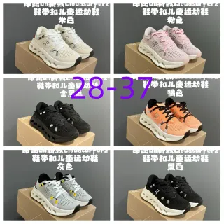 On zapatillas de running con upper de malla perforada beige blanco, midsole open-cell CloudTec