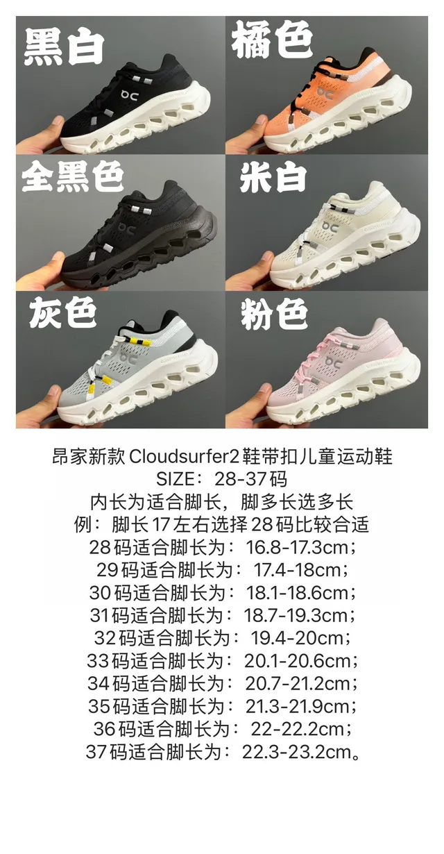 On Beige White Perforated Mesh Upper Open-Cell CloudTec Midsole Running Shoes 3