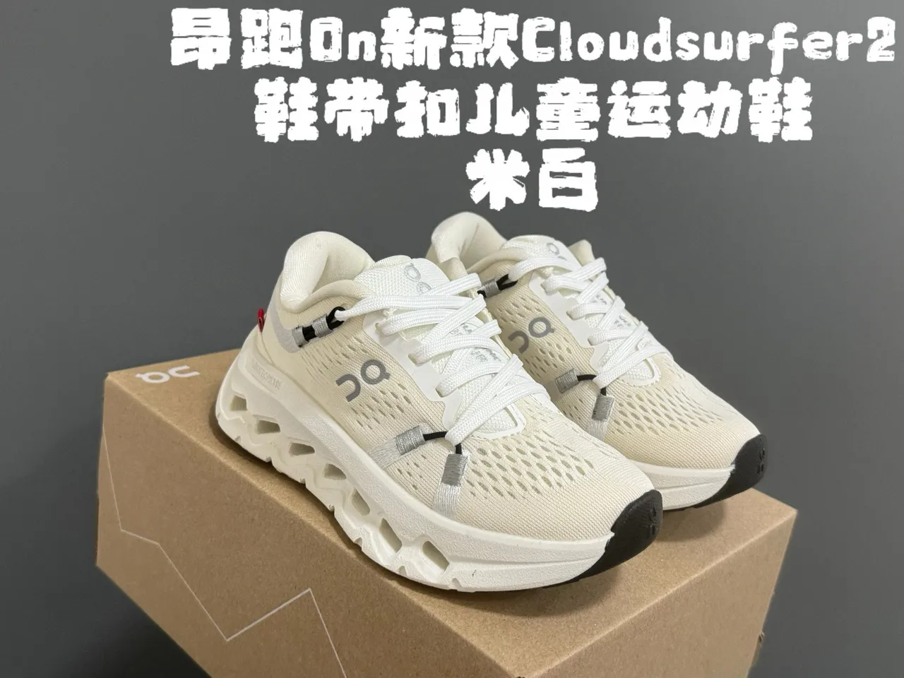 On Beige White Perforated Mesh Upper Open-Cell CloudTec Midsole Running Shoes 4