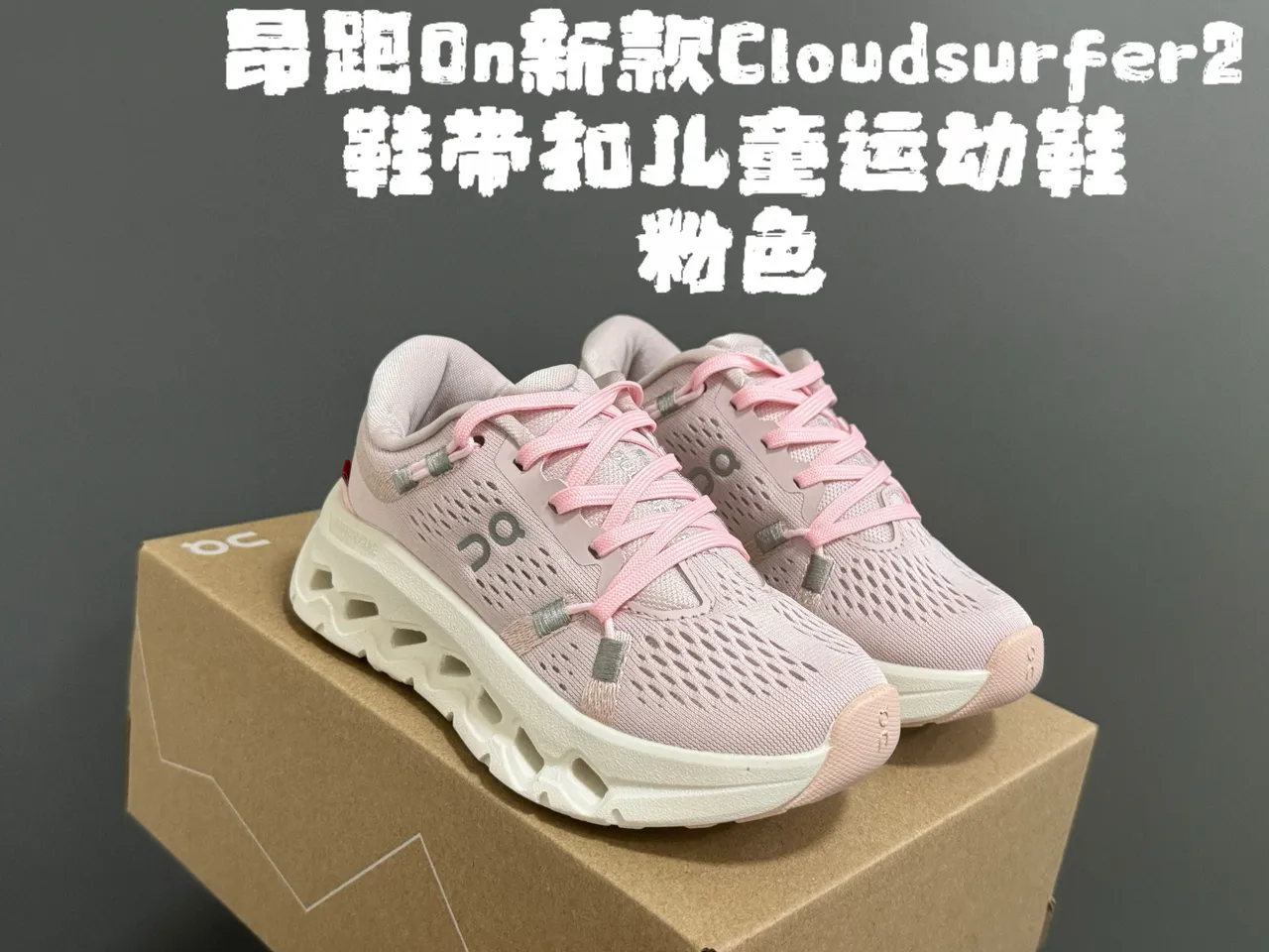 On Beige White Perforated Mesh Upper Open-Cell CloudTec Midsole Running Shoes 5