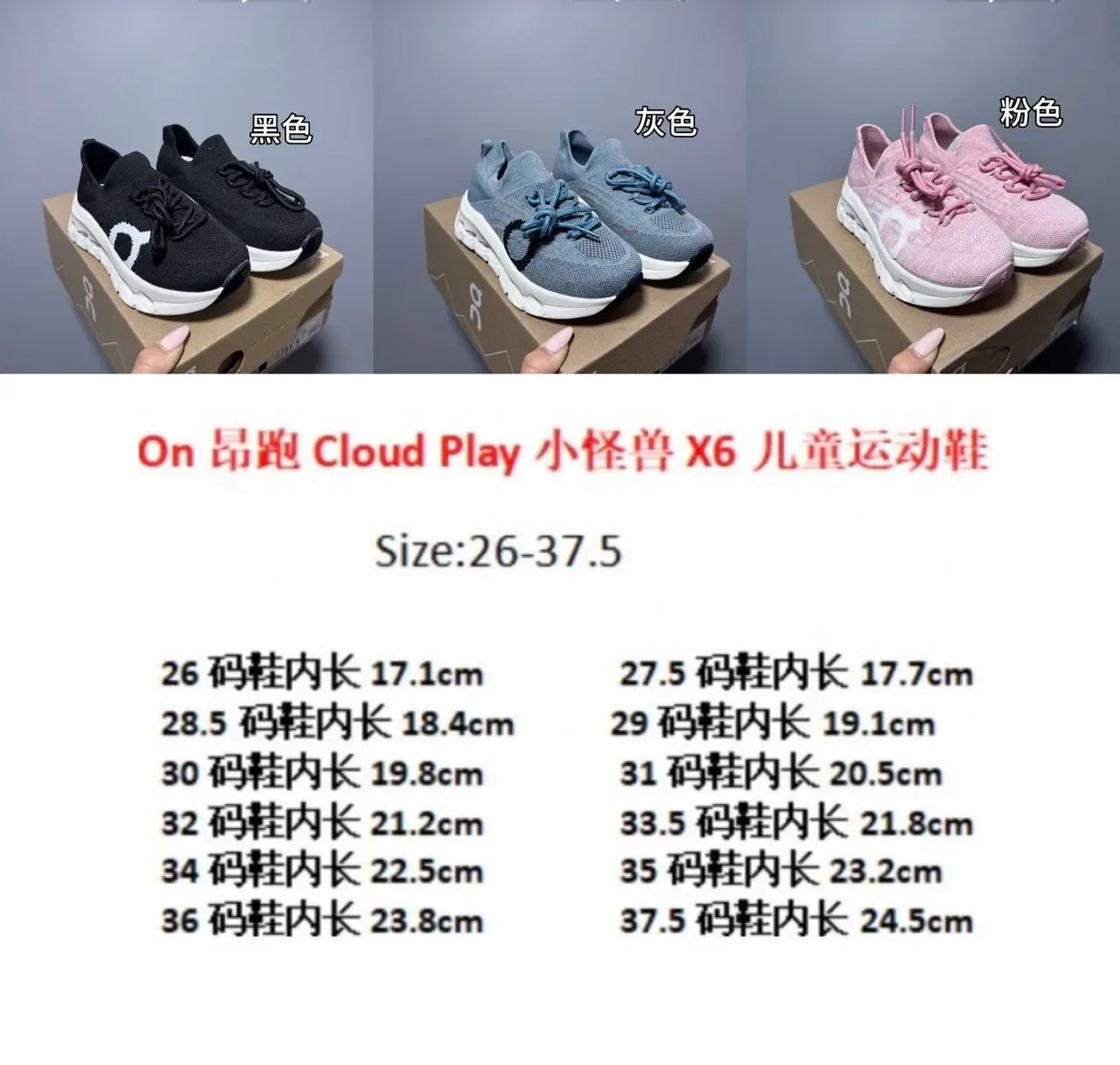 On Cloudmonster حذاء أسلوب الحياة من الغزل 2