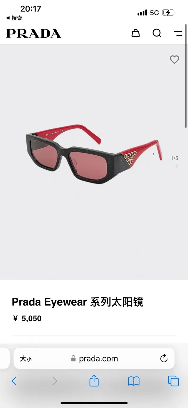 Prada Linea Rossa Black Brown Narrow Rectangular Upswept Corners Sunglasses 3