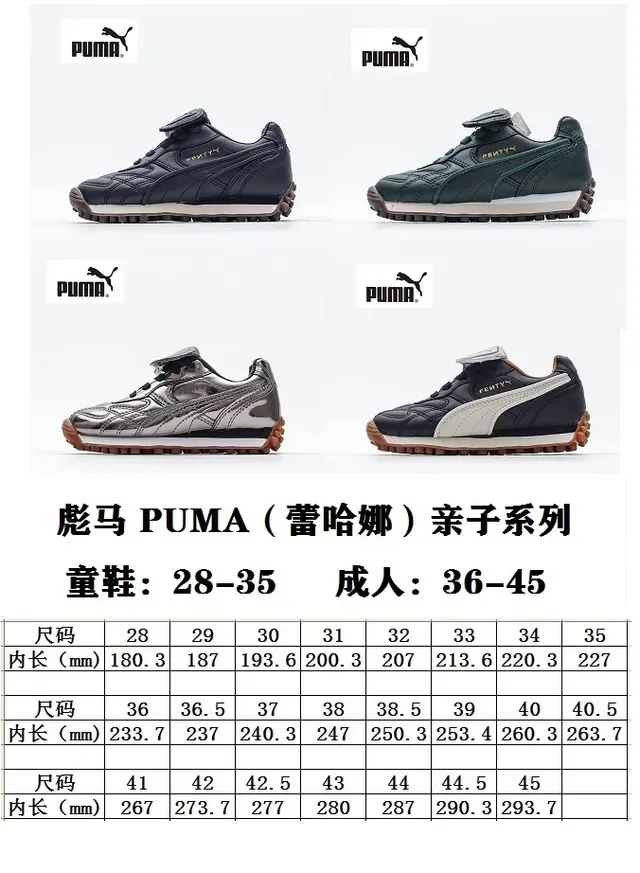 Puma Palermo Preto Dourado parte superior de couro acolchoado T-Toe Cap tênis lifestyle 2