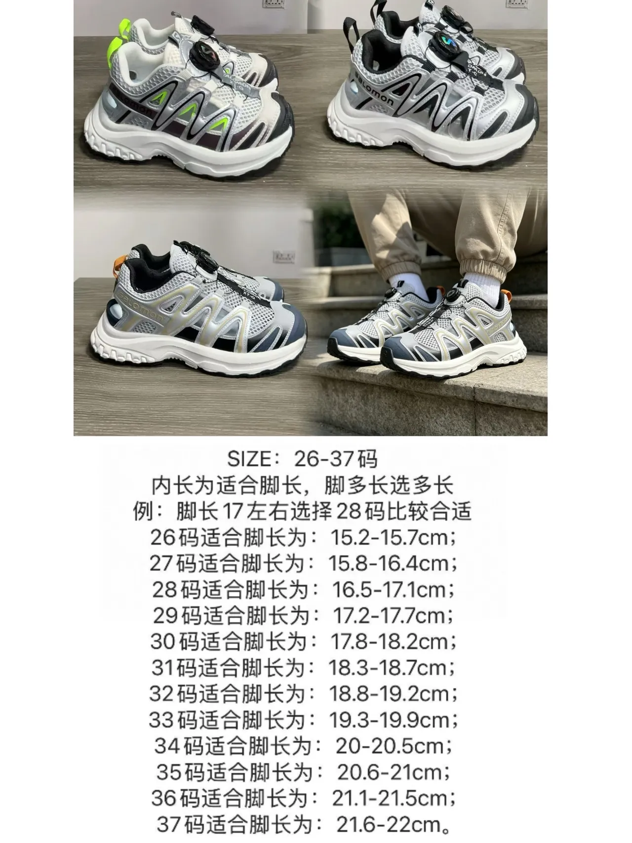 Salomon ACS Pro রূপালি কালো লেবু সবুজ মোটা স্নিকার 2