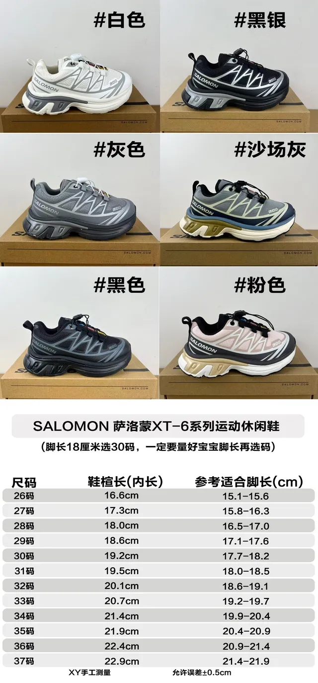 Salomon ACS Pro أبيض رمادي كعب شبكة وتداخل اصطناعي علوي حذاء كاجوال سميك 2
