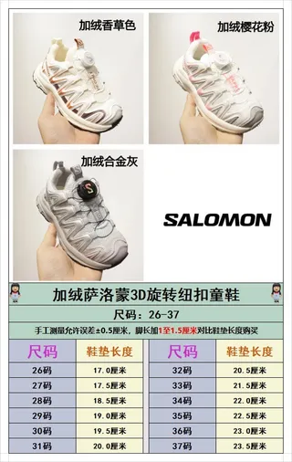 Salomon XA PRO 3D Chaussures de course 3