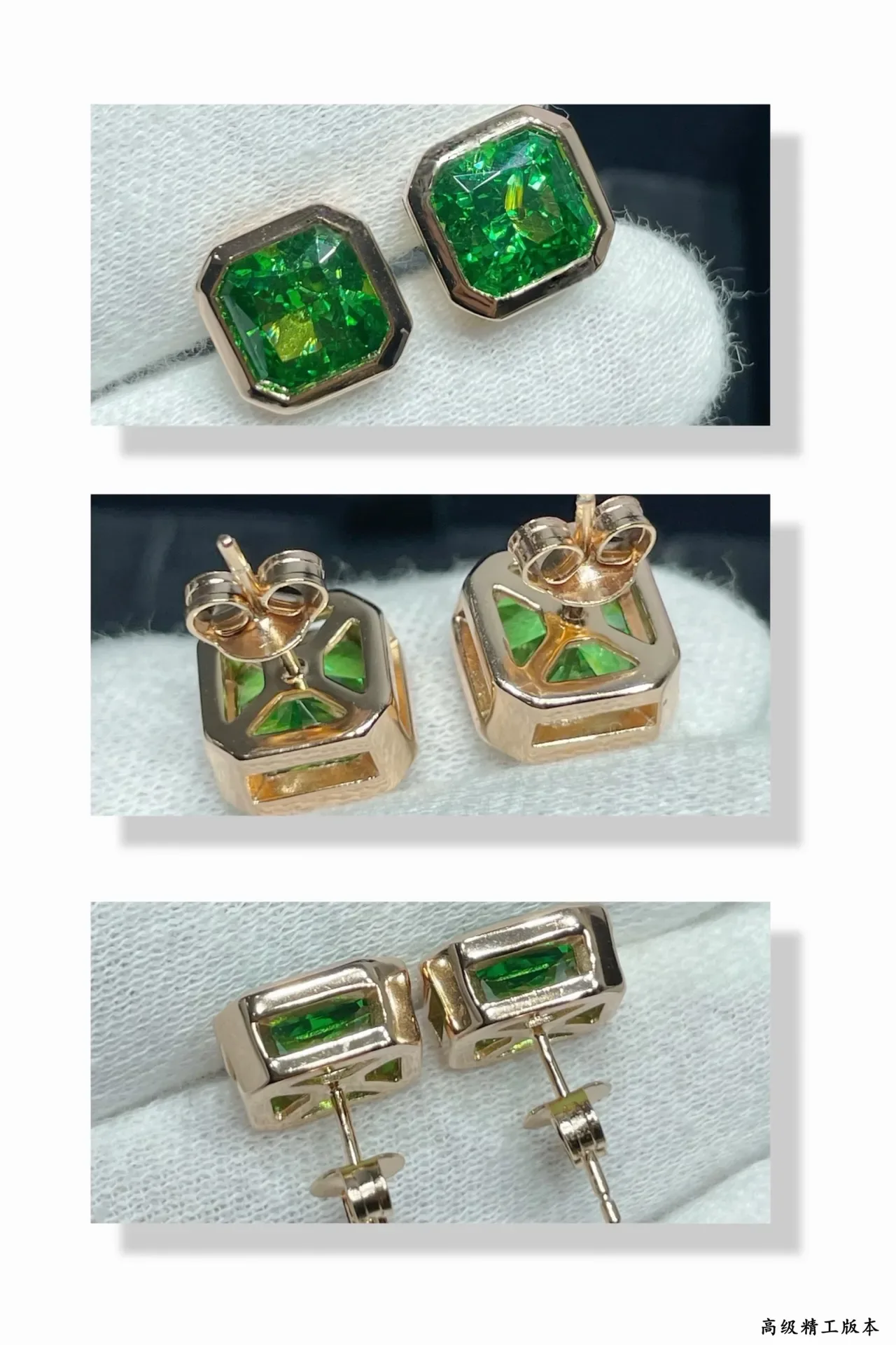 Tiffany & Co. Octagonal Green Gemstone Stud Earrings 5